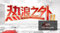 电竞明星跨,界代言,品牌联名新,即时开奖,开奖结果,彩票开奖,比分直播,实时开奖