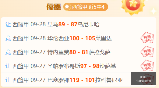 小米电竞新,品亮相,荣耀新品惊,即时开奖,开奖结果,彩票开奖,比分直播,实时开奖