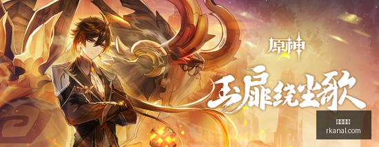 续约独家火,箭四星申京,阿门,即时开奖,开奖结果,彩票开奖,比分直播,实时开奖