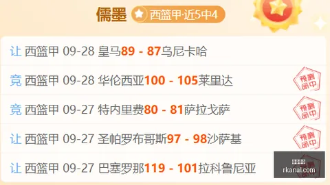 小米电竞新品，实时开奖，亮相，荣耀新品惊艳登场